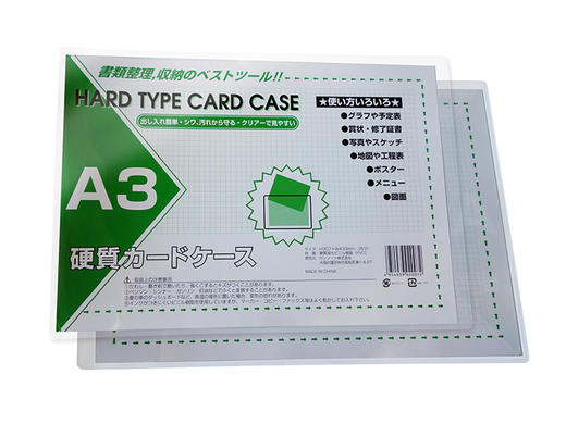 a3case01.jpg