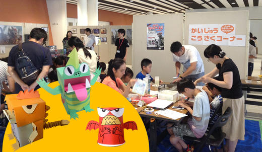kaiju_02.jpg